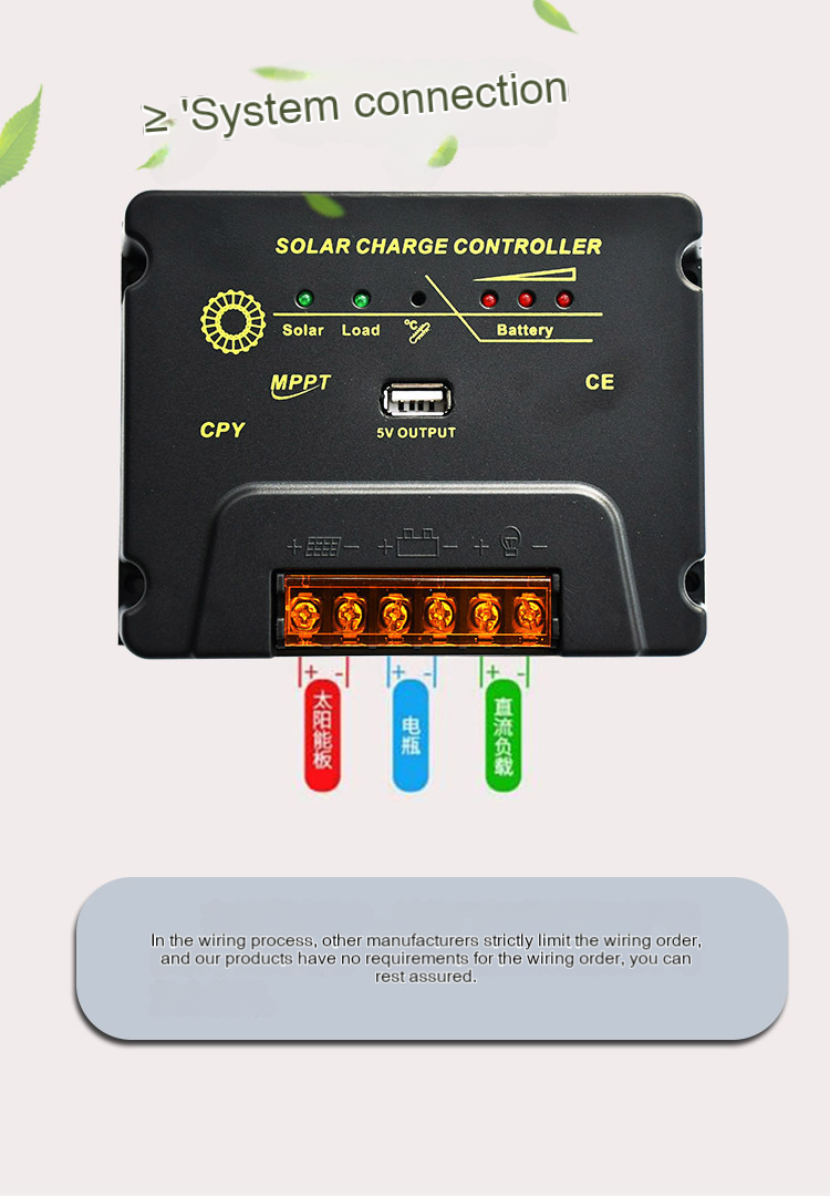 Photovoltaic power generation mppt solar controller 20A12v/24v automatic identification solar panel charge controller